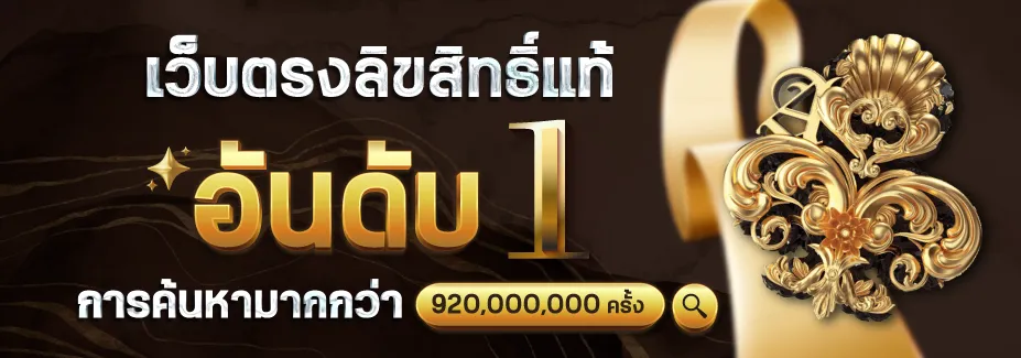 DRAGON777 Slot