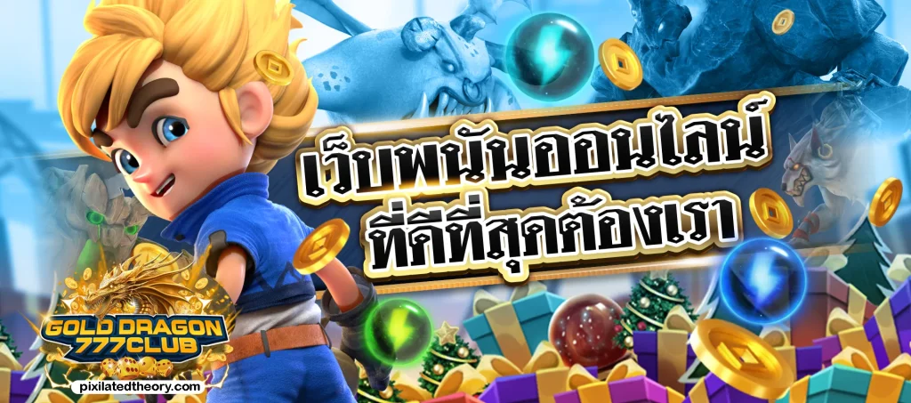 golddragon777