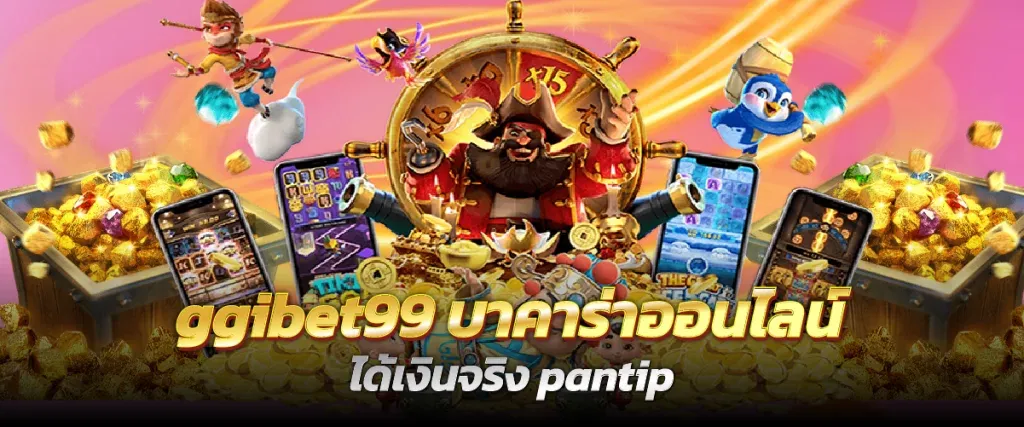 ggibet99